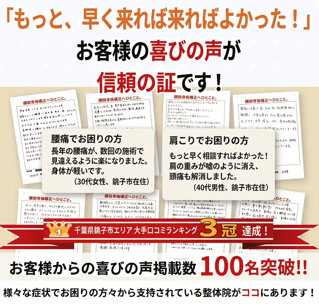 もっと、早く来ればよかった